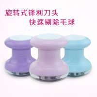 充电式毛球修剪器 电动衣物修毛球器 衣物除毛器 毛绒毛球去毛器