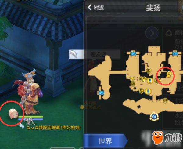 仙境传说ro手游宠物系统怎么玩 宠物系统详解