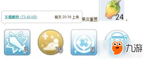 仙境传说ro手游宠物系统怎么玩 宠物系统详解