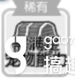 仙境传说ro手游宠物系统怎么玩 宠物系统详解