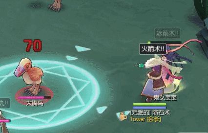 仙境传说RO：守护永恒的爱2