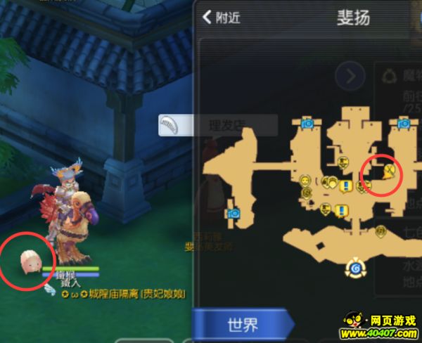 仙境传说ro宠物系统详解