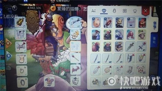 仙境传说RO名刀流敏爆骑3.0版本玩法