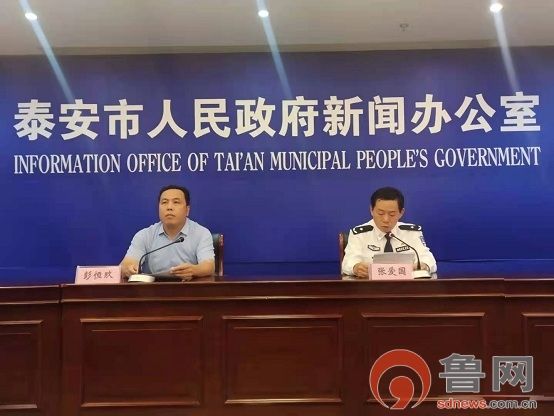 泰安市公布养犬登记流程、收费标准！附21处养犬管理便民服务点名单