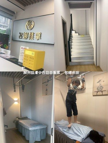 柳州逛潭中西路商圈累了？名娜来帮忙