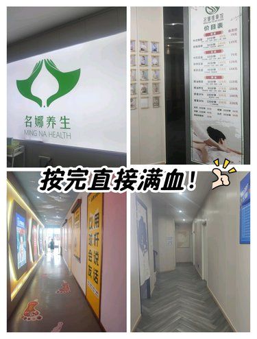 按完直接满血！师傅手法太懂肩颈痛点了吧 本