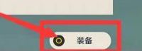 原神桌宠怎么设置在桌面