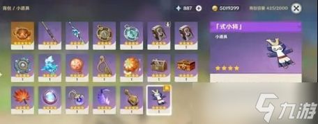 原神桌宠怎么设置在桌面