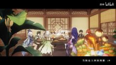 《原神》五周年主题曲《回家的路》