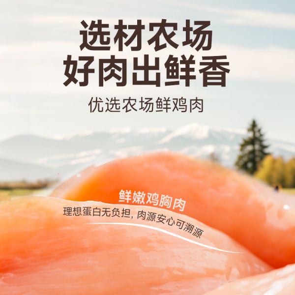 【rjm8.com狗狗用品40】哪里买宠物狗最便宜:麦富迪狗狗零食鸡肉干鸡胸肉丝幼犬泰迪宠物零食训狗零食奖励360g1162