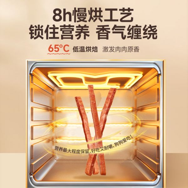 【rjm8.com狗狗用品40】哪里买宠物狗最便宜:麦富迪狗狗零食鸡肉干鸡胸肉丝幼犬泰迪宠物零食训狗零食奖励360g1163