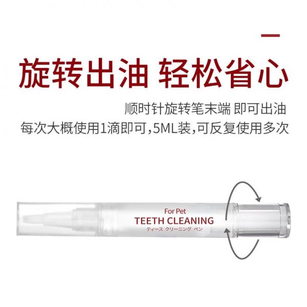 【rjm8.com狗狗用品47】可爱的宠物是小狗：kojima咖家宠物洁牙笔猫咪口腔牙齿清结狗狗专用刷牙洁牙套装幼犬2962