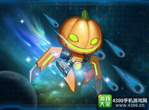 南瓜头