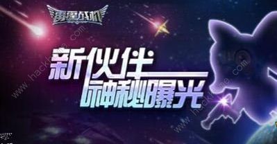 雷霆战机7月版本更新内容大全 全新UI、宠物系统上线图片1