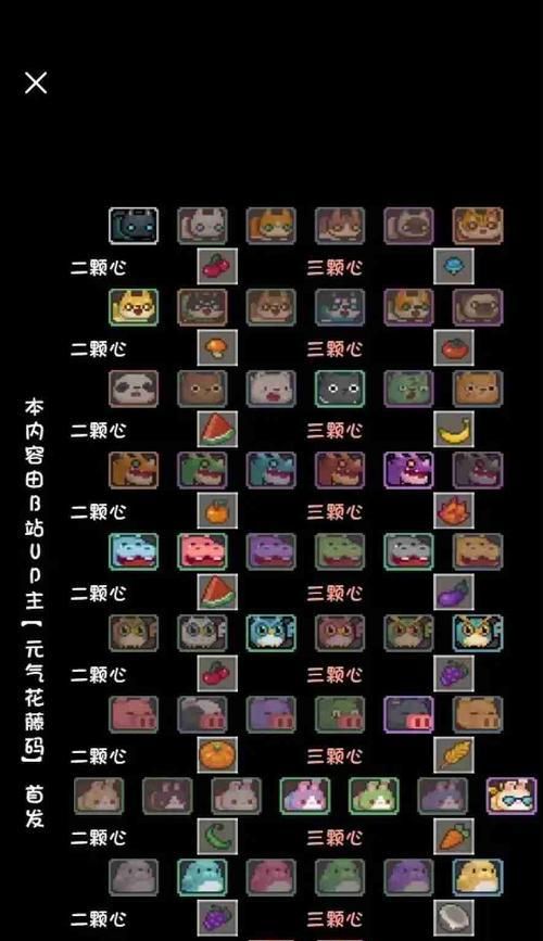 小宠物升级精良需要哪些条件？