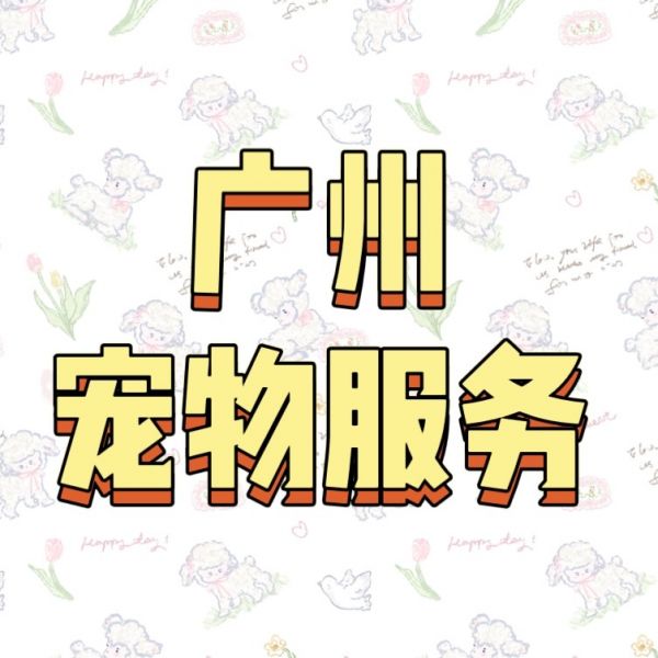 店主头像