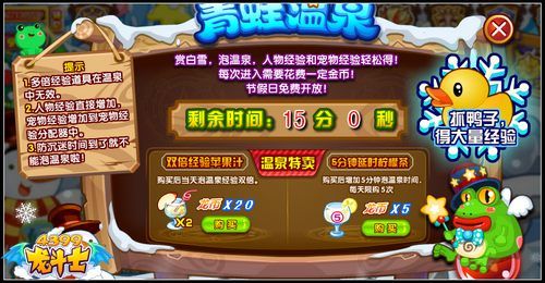 龙斗士宠物快速升级攻略