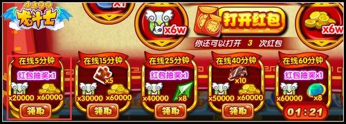 龙斗士宠物快速升级攻略