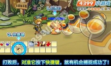 龙斗士怎么抓宠物,龙斗士怎么抓宠物,龙斗士抓宠物攻略,轻松捕获心仪战宠!