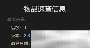 《最终幻想14：水晶世界》大头小鼹鼠宠物获得方法