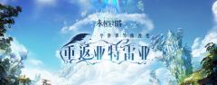 怀中怀重回经典，还是当年熟悉的味道！