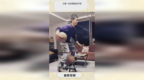 又是一位厉害的孩子哥