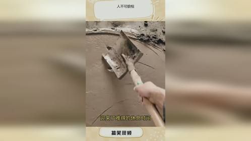 人不可貌相