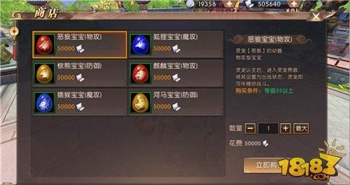 拥有一只强力宠 轩辕传奇手游灵宠获取攻略