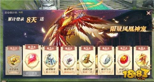 拥有一只强力宠 轩辕传奇手游灵宠获取攻略