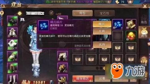 轩辕传奇手游宠物精元怎么得 宠物精元什么时候用更好
