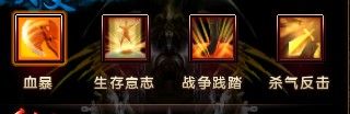 轩辕传奇