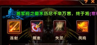 轩辕传奇
