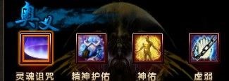 轩辕传奇