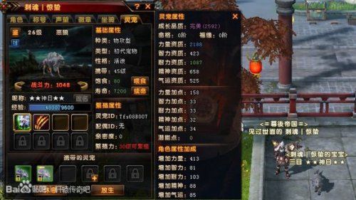 轩辕传奇