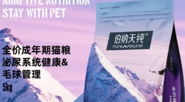 6款国货之光猫粮，宠率猫粮上榜，看看你家猫在吃吗？