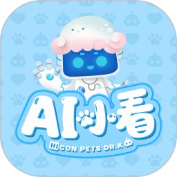 AI小看