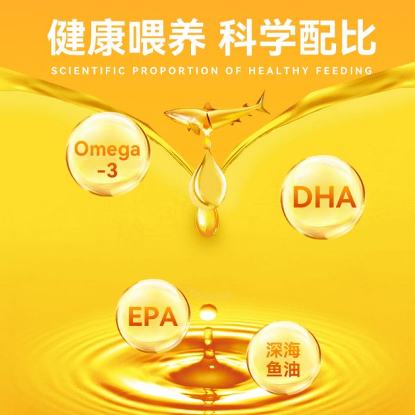 【rjm8.com狗狗用品23】宠物狗植入芯片是什么意思：兽护神鱼油猫用猫咪狗狗专用鱼油片全期通用营养膏美发护肤防掉毛2862