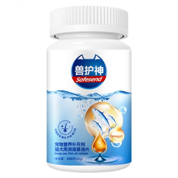 【rjm8.com狗狗用品23】宠物狗植入芯片是什么意思：兽护神鱼油猫用猫咪狗狗专用鱼油片全期通用营养膏美发护肤防掉毛2860