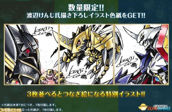 童年回忆！数码宝贝20周年纪念版电宠机新3色公开