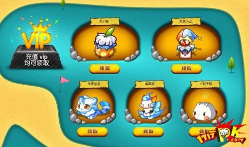 洛克王国国庆名宠汇