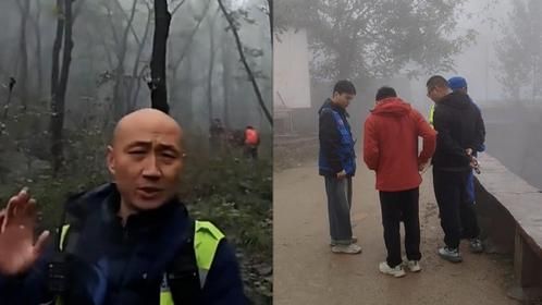村民讲述搜寻南太行徒步失联男子：他走的路线险峻，暂无新线索