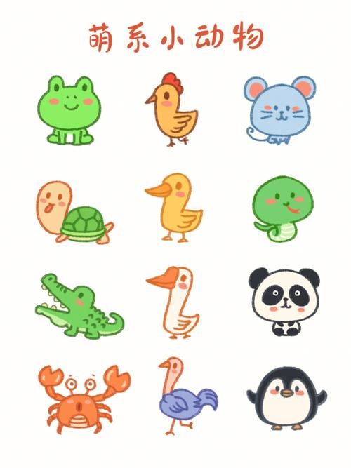 简笔画宠物 简笔画宠物小精灵