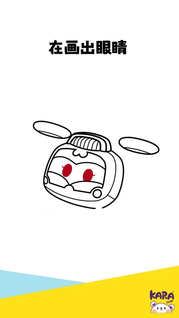 简笔画超级飞侠简笔画超级宠物爱宝简笔画教程超级飞抖音