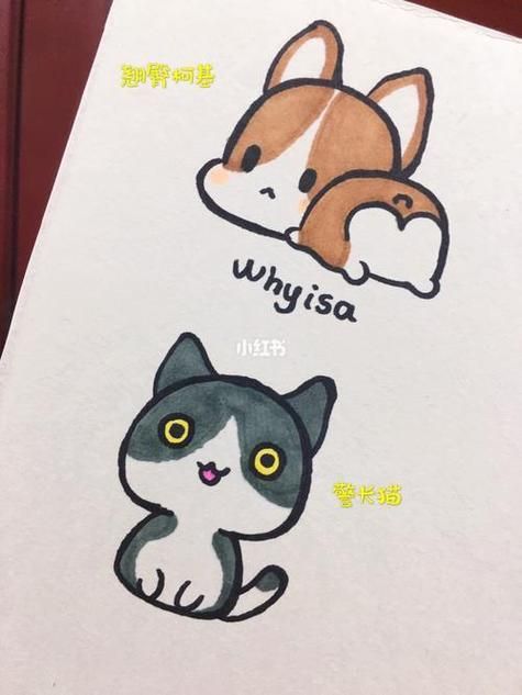 猫和狗的萌萌哒简笔画照片