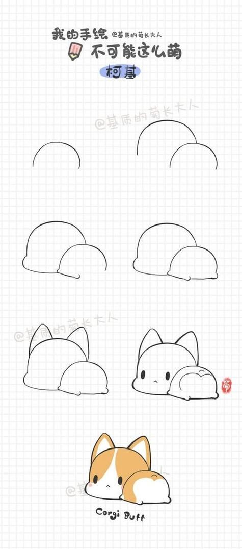 猫和狗的萌萌哒简笔画照片