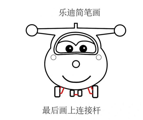 超级飞侠乐迪简笔画教程来啦