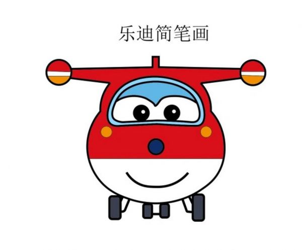 超级飞侠乐迪简笔画教程来啦