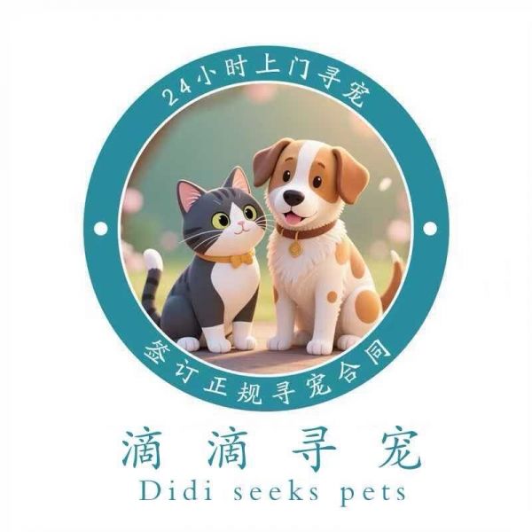 店主头像