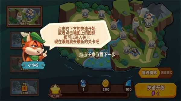 迷你宠物对决最新版 v1.5.3 安卓版 2
