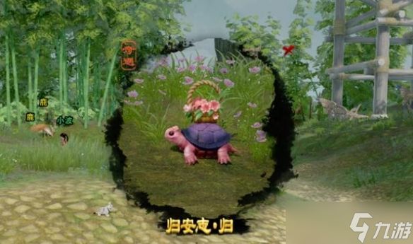 《剑网3》归安志归宠物奇遇攻略